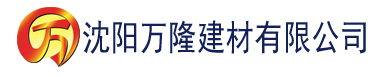 沈阳插班生的乱欲生活建材有限公司_沈阳轻质石膏厂家抹灰_沈阳石膏自流平生产厂家_沈阳砌筑砂浆厂家